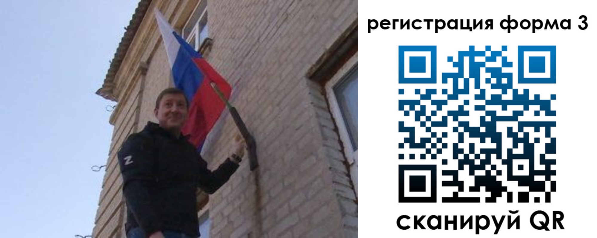 прописка 2025 в Адыгейске