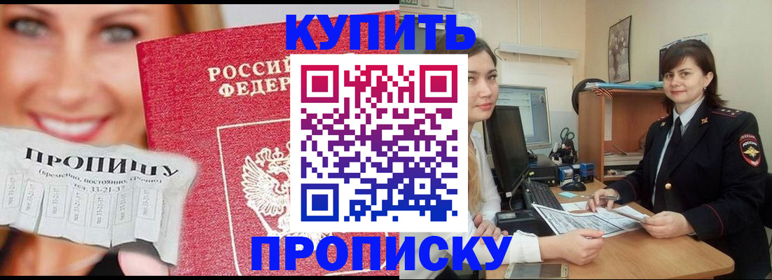 временная регистрация госуслуги в Адыгейске